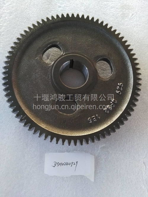 東風(fēng)雷諾發(fā)動(dòng)機(jī)配件 凸輪軸齒輪總成D5010240929供應(yīng)與選購(gòu)指南