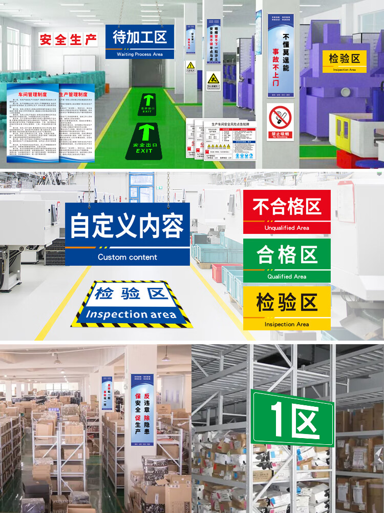 從倉(cāng)庫(kù)到車間 解析槿耀賽原料倉(cāng)庫(kù)產(chǎn)品劃分管理與標(biāo)識(shí)牌定制的重要性