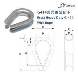 G-414套環 推動新興能源技術研發的創新突破